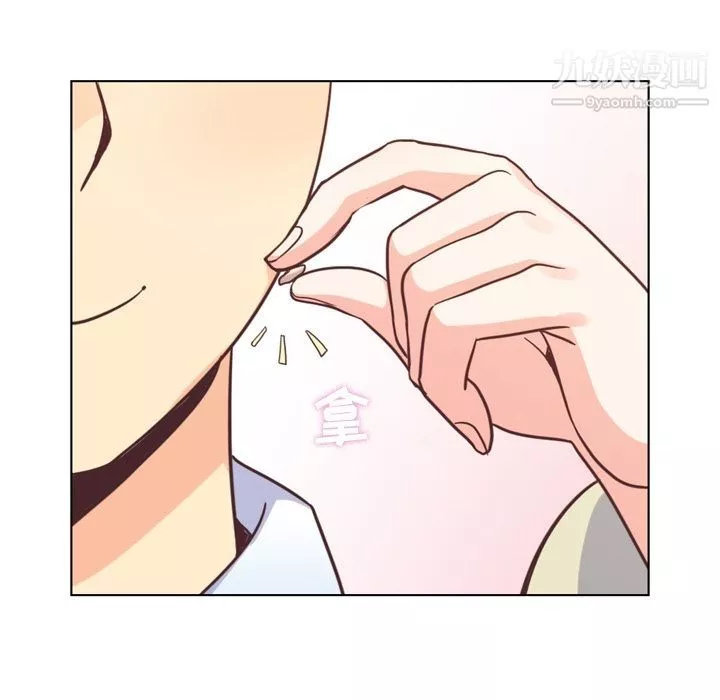 鄭主任為何這樣第63話
