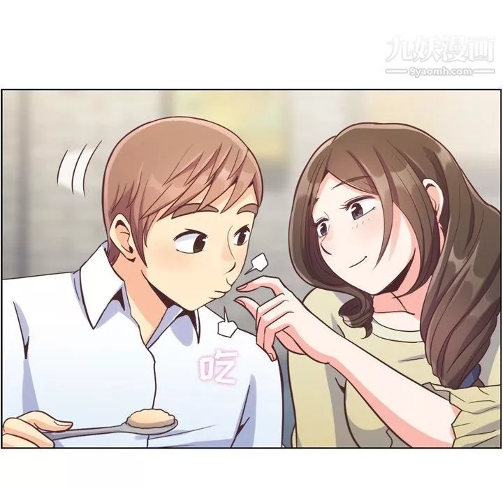 郑主任为何这样-第63话 - 图片 61