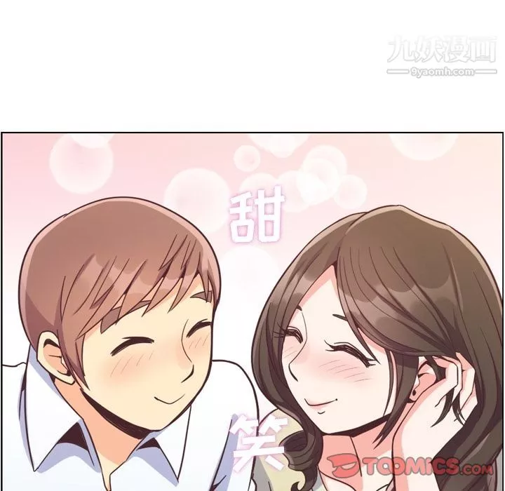 郑主任为何这样-第63话 - 图片 62