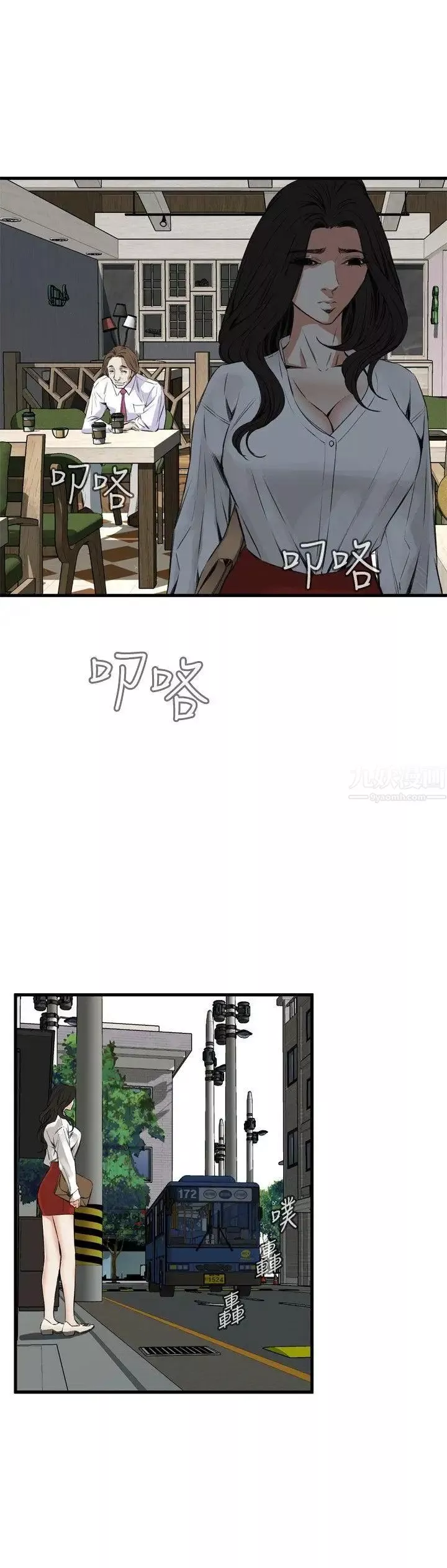 偷窥-第48话-<第2季>组长的提议2 - 图片 21