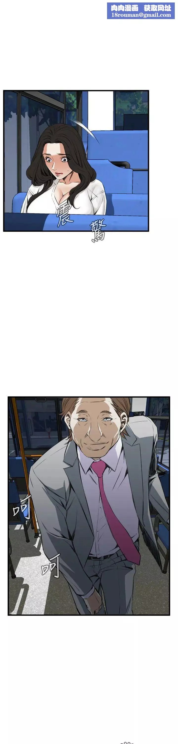 偷窺第49話-<第2季>組長的提議3
