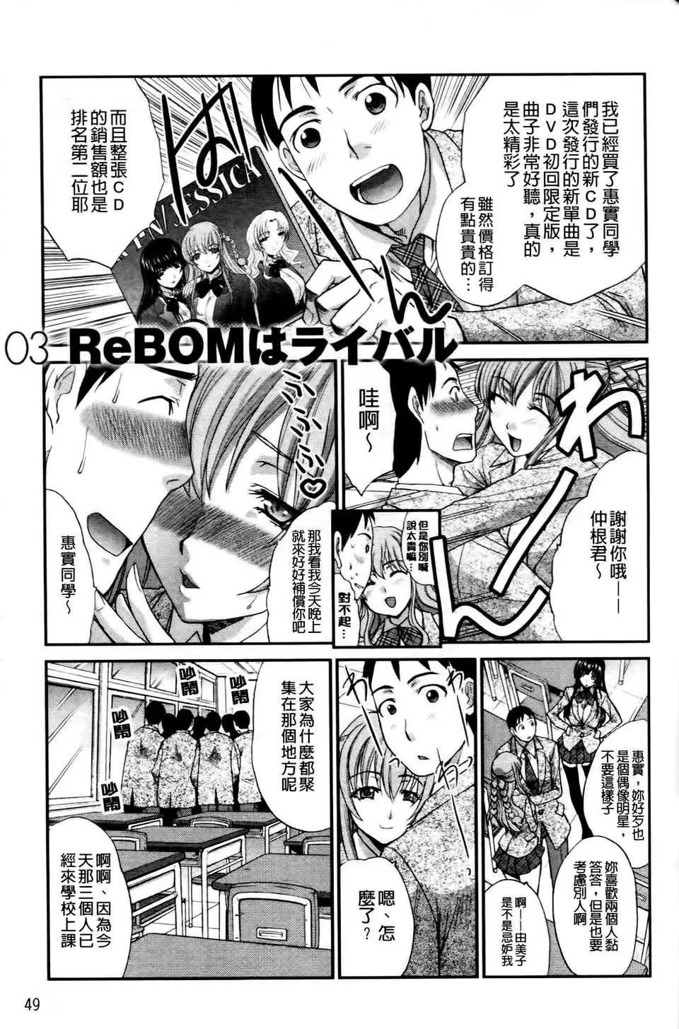 [板場広し]  RINbackstage[板場広し]  RINbackstage