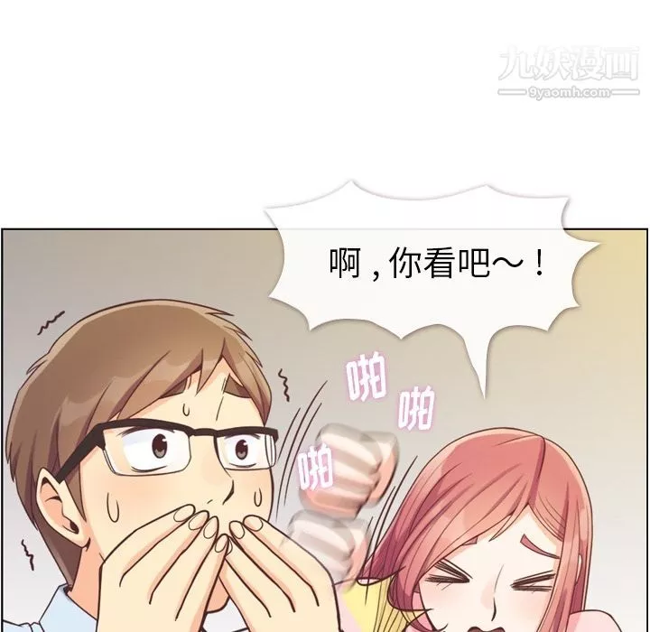 鄭主任為何這樣第63話