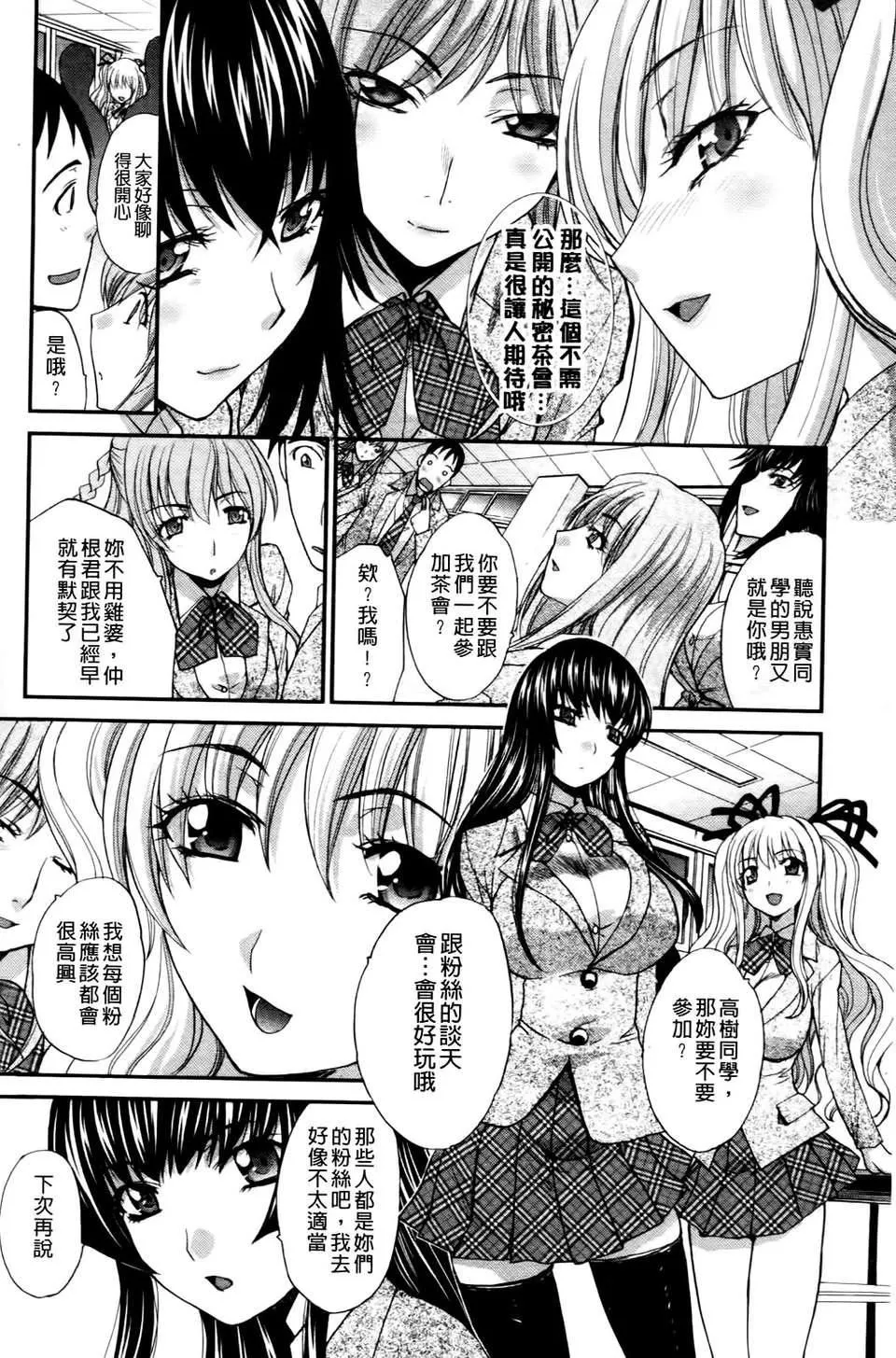 [板場広し]  RINbackstage[板場広し]  RINbackstage