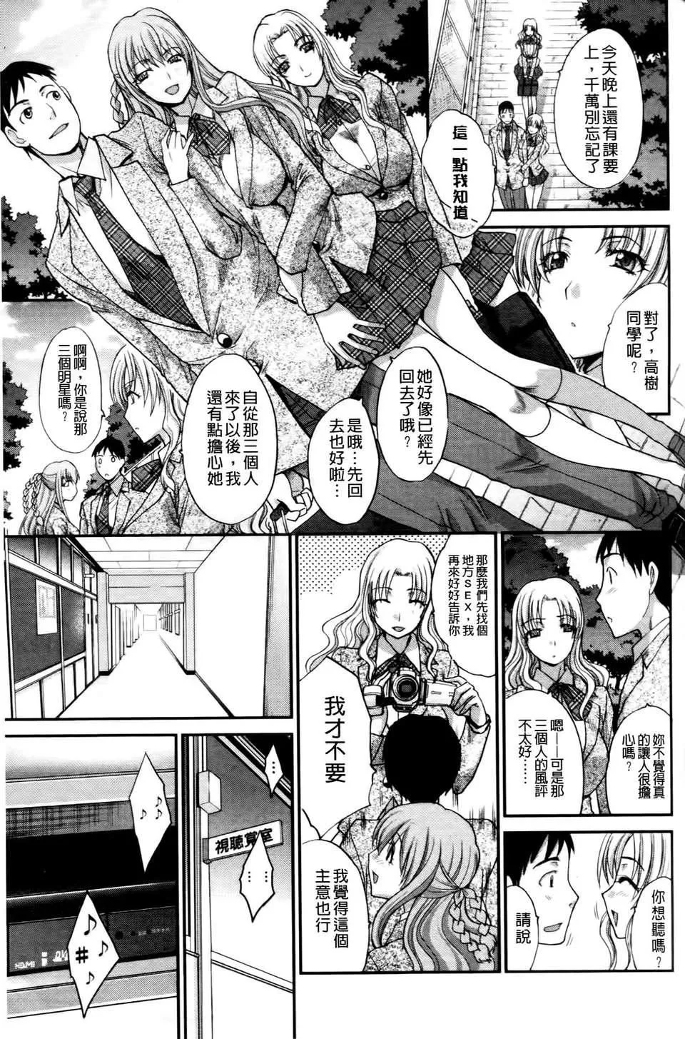 [板場広し]  RINbackstage[板場広し]  RINbackstage