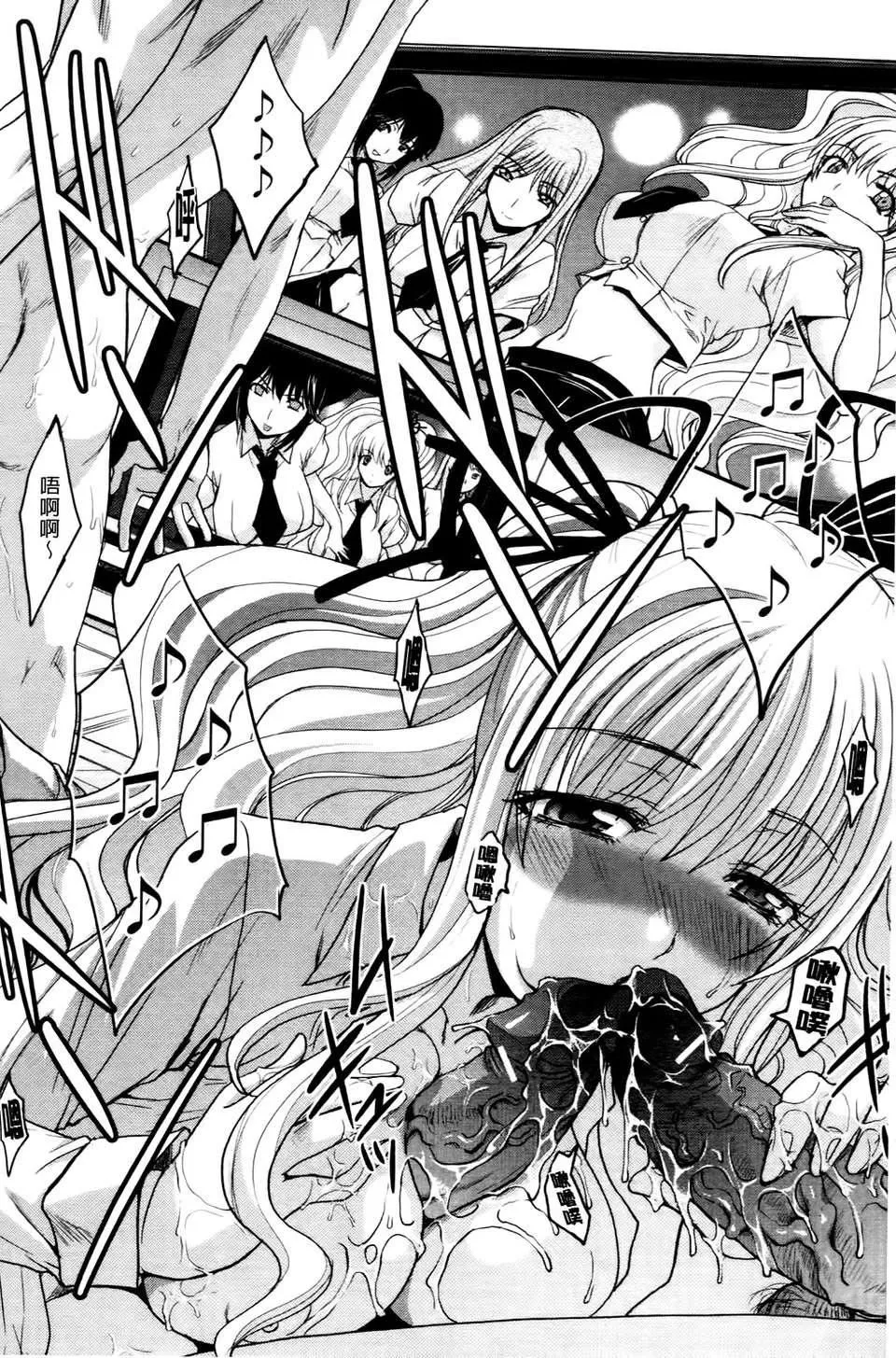 [板场広し]  RINbackstage-[板场広し]  RINbackstage - 图片 55