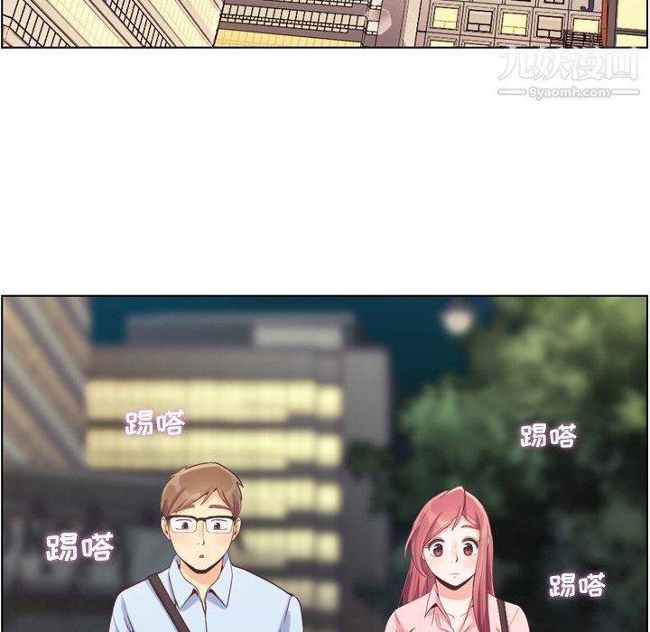 郑主任为何这样第63话