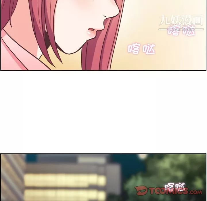 郑主任为何这样-第63话 - 图片 86