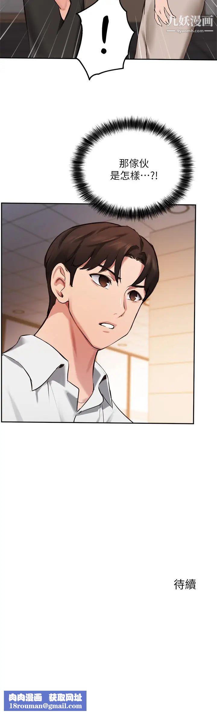 指导女大生第42话-帮我把下面洗干凈