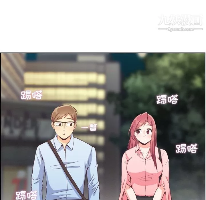 郑主任为何这样-第63话 - 图片 88