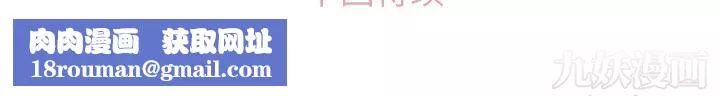 郑主任为何这样-第63话 - 图片 92