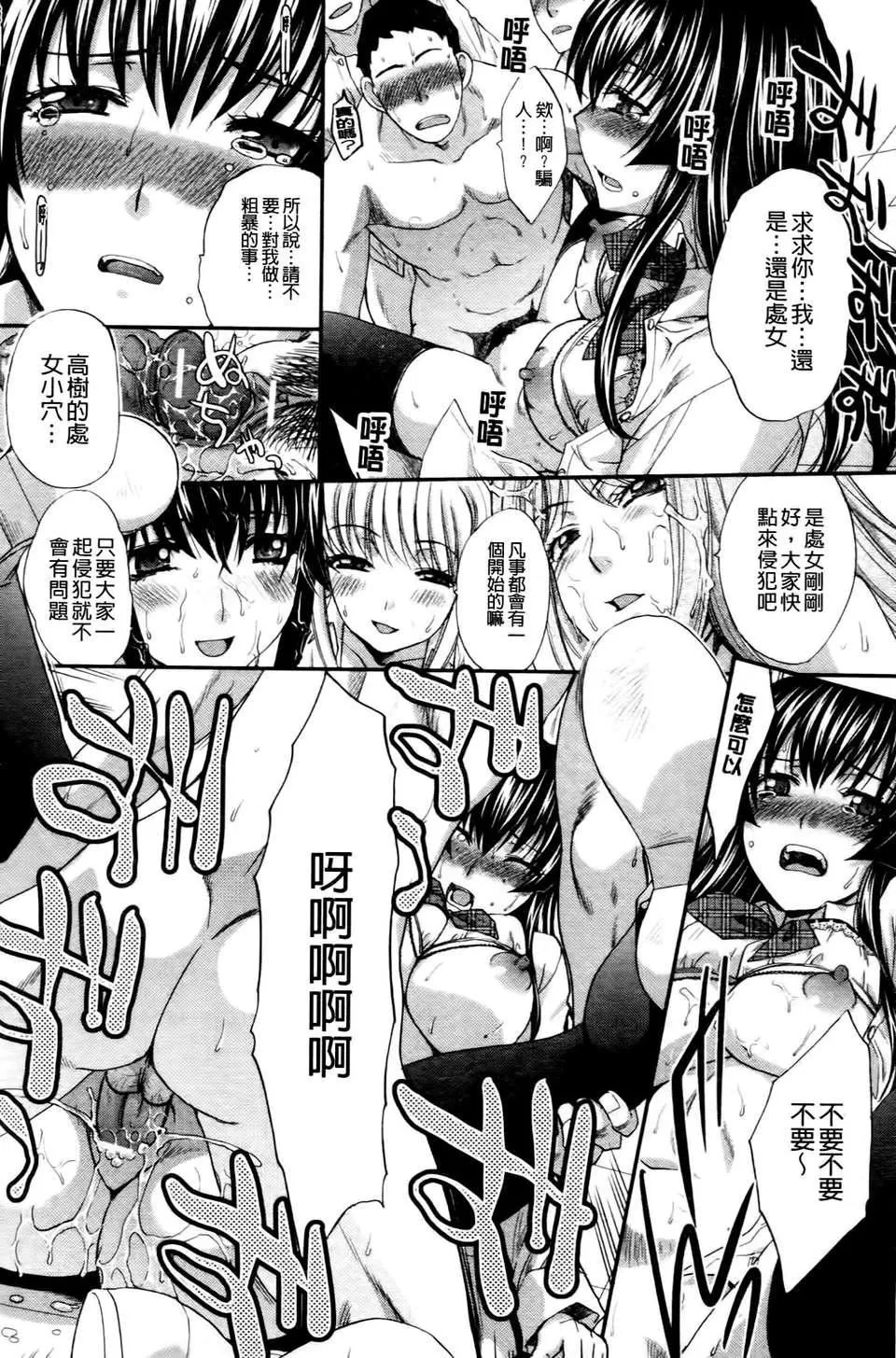 [板场広し]  RINbackstage-[板场広し]  RINbackstage - 图片 65