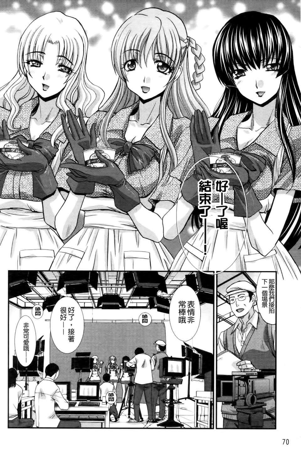 [板场広し]  RINbackstage[板场広し]  RINbackstage