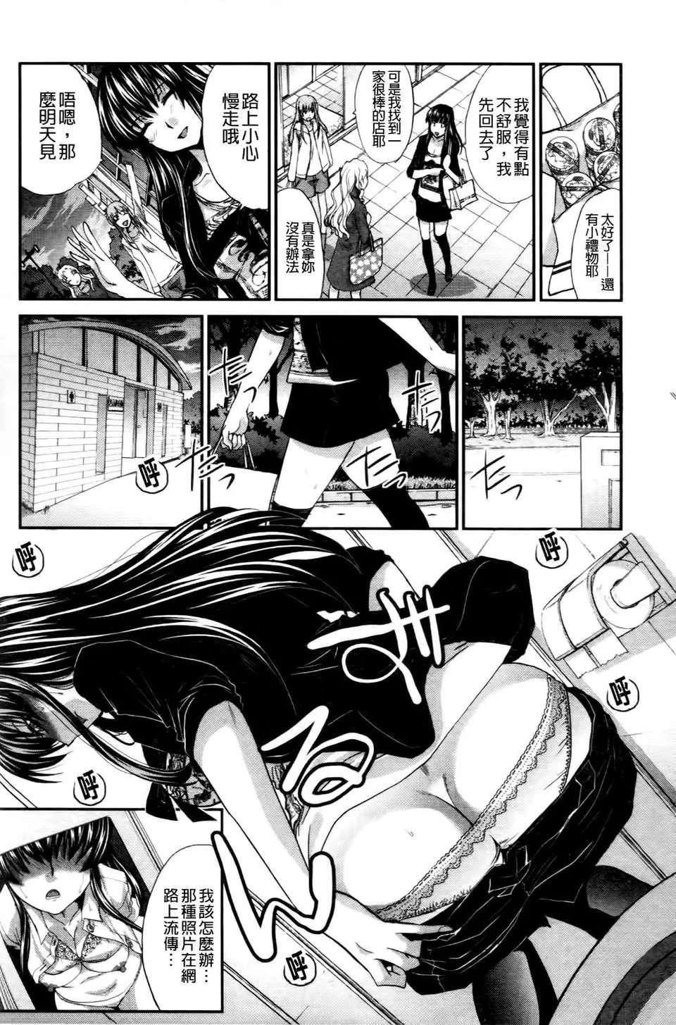 [板场広し]  RINbackstage-[板场広し]  RINbackstage - 图片 73