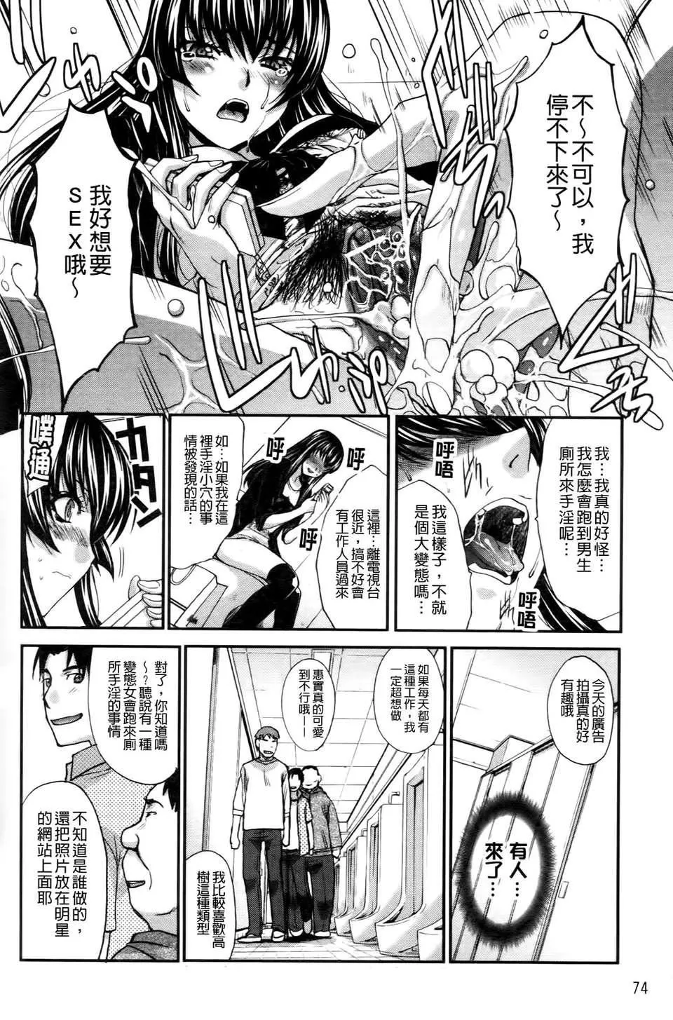 [板场広し]  RINbackstage-[板场広し]  RINbackstage - 图片 75