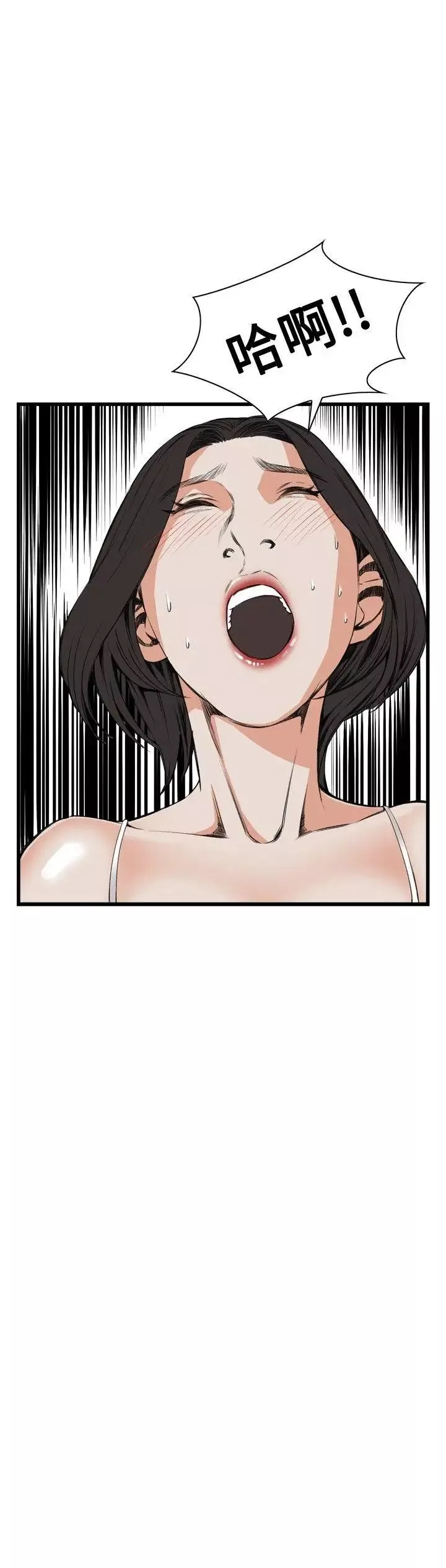 偷窥-第50话-<第2季>组长的提议4 - 图片 5