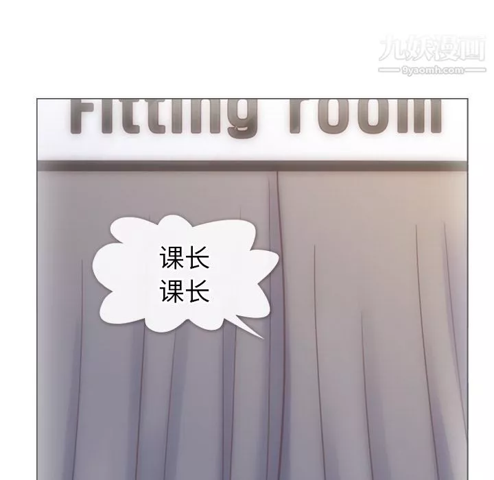 郑主任为何这样-第64话 - 图片 17