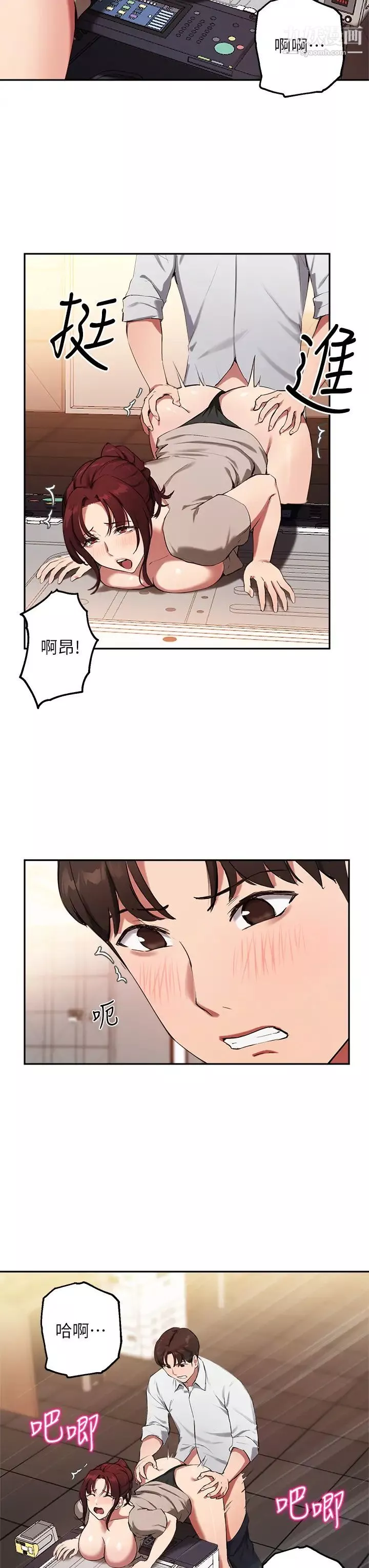 指导女大生-第43话-我就是在勾引教授啊 - 图片 23