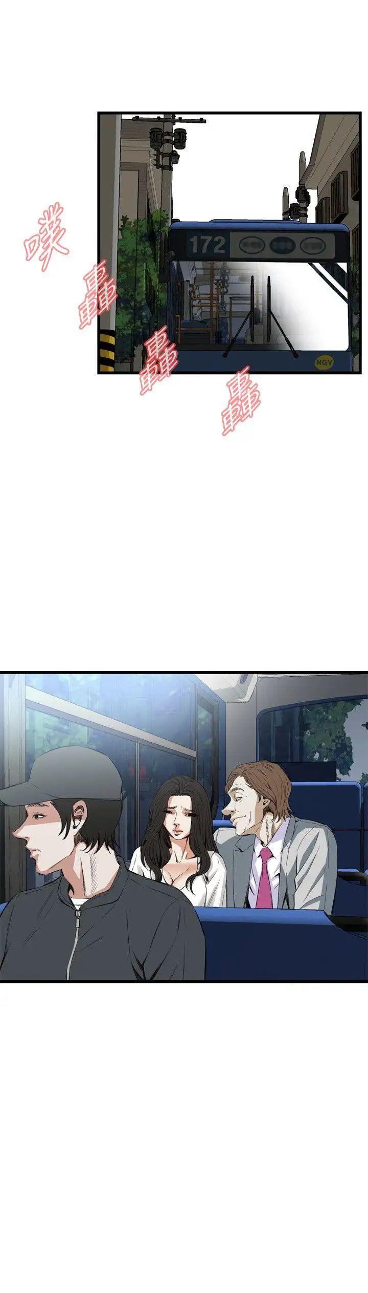 偷窥第50话-<第2季>组长的提议4