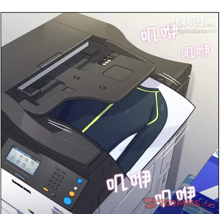 鄭主任為何這樣第64話