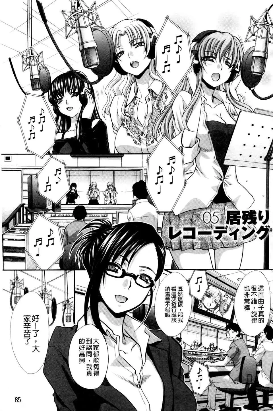 [板场広し]  RINbackstage-[板场広し]  RINbackstage - 图片 86