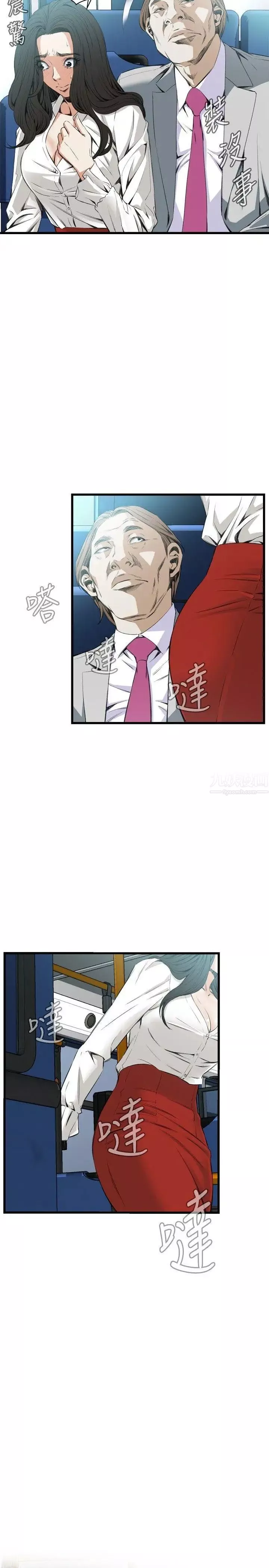 偷窥-第50话-<第2季>组长的提议4 - 图片 19
