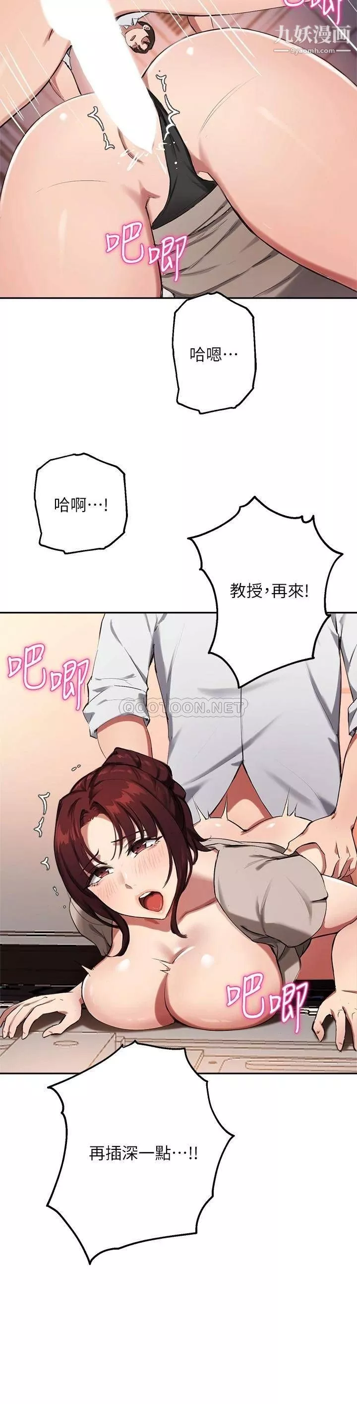 指導女大生第44話-最喜歡跟你做愛瞭♥
