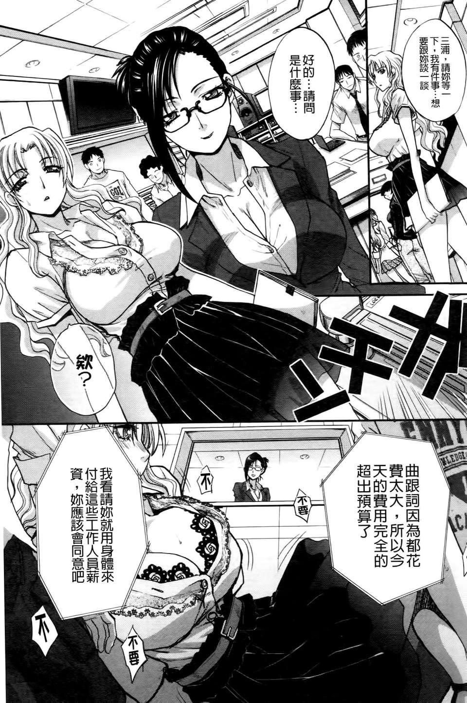 [板場広し]  RINbackstage[板場広し]  RINbackstage