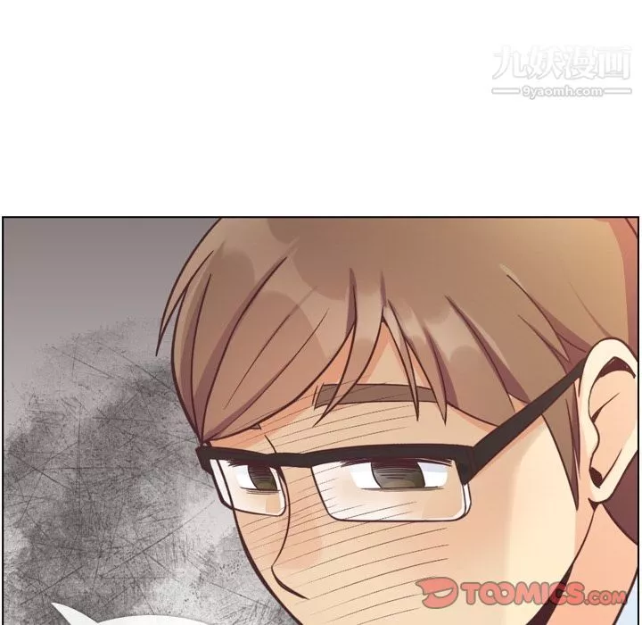 鄭主任為何這樣第64話