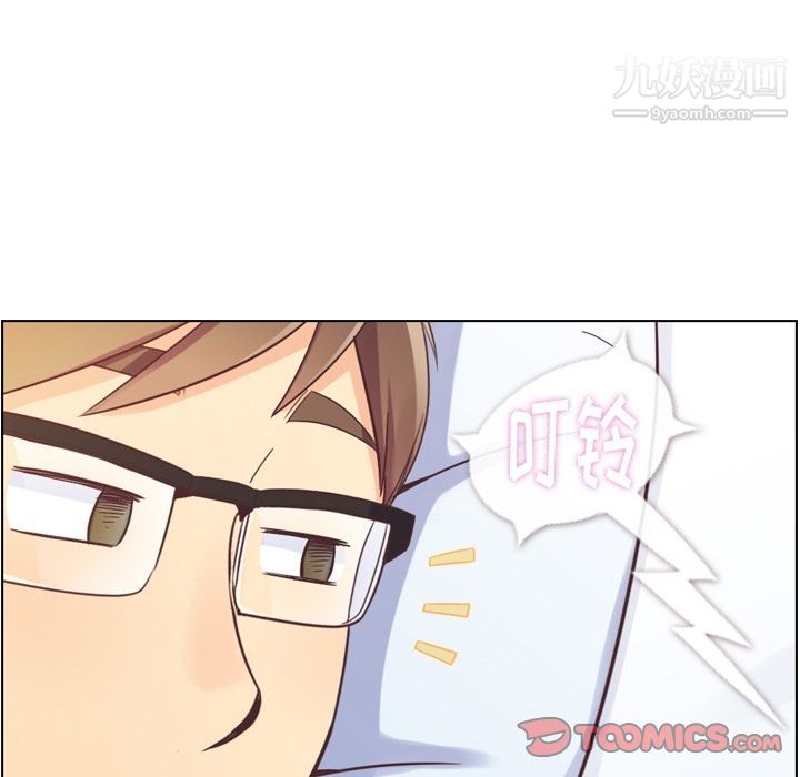 鄭主任為何這樣第64話