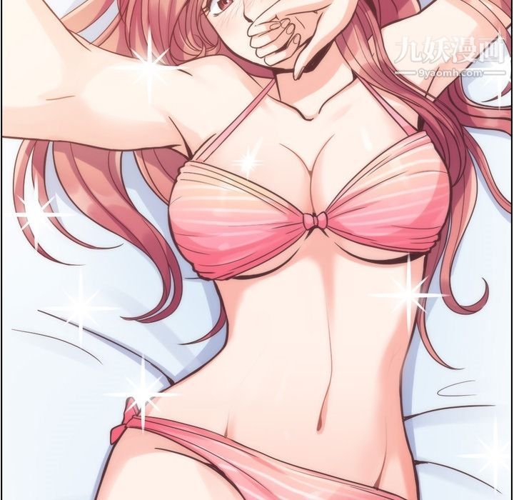 鄭主任為何這樣第64話