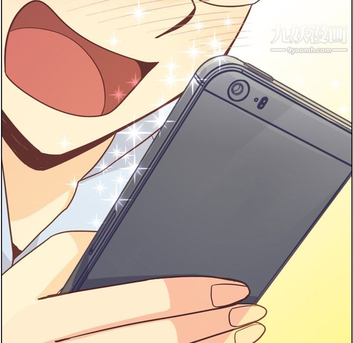 鄭主任為何這樣第64話