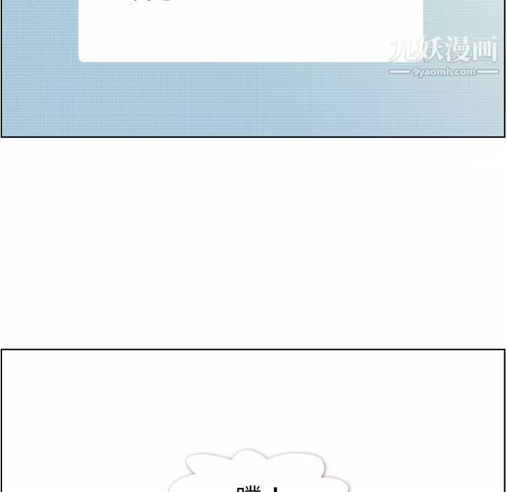 郑主任为何这样-第64话 - 图片 51