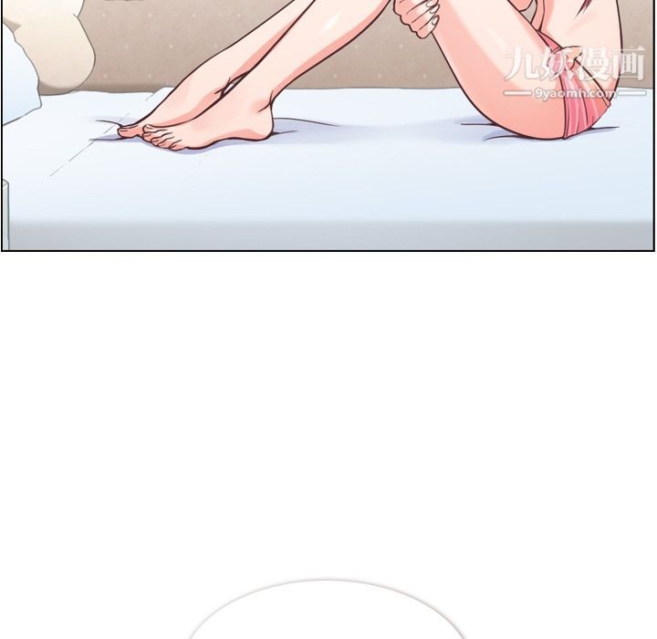 郑主任为何这样第64话