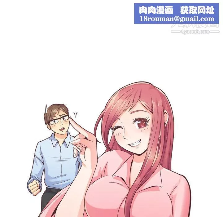 郑主任为何这样-第64话 - 图片 55