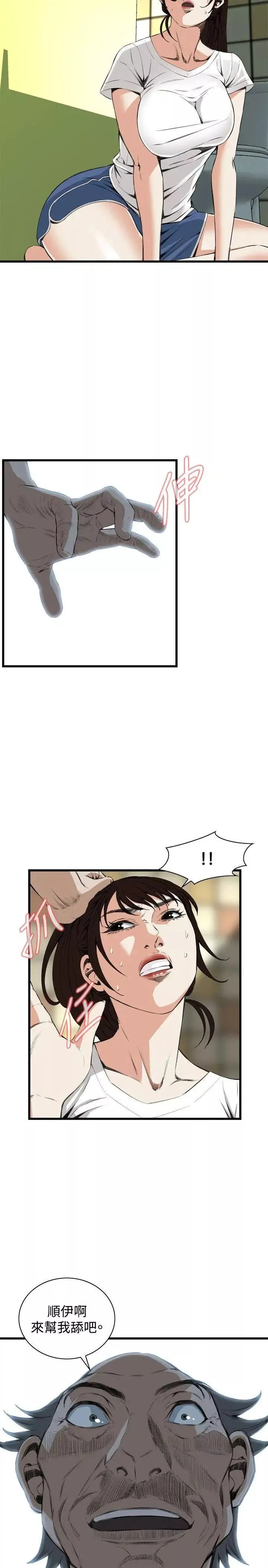 偷窺第51話-<第2季>滾燙無比的身體1