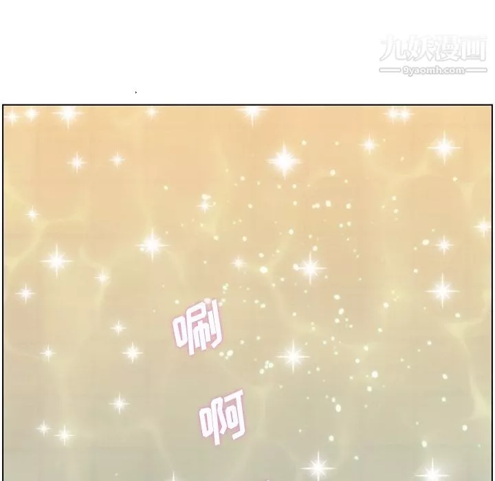 郑主任为何这样-第64话 - 图片 59