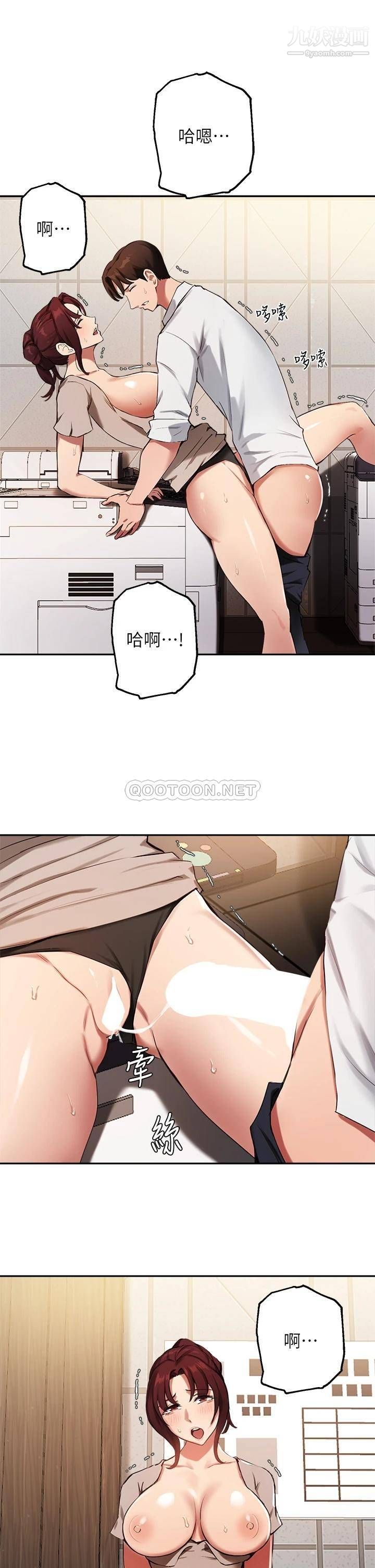 指导女大生第44话-最喜欢跟你做爱瞭♥