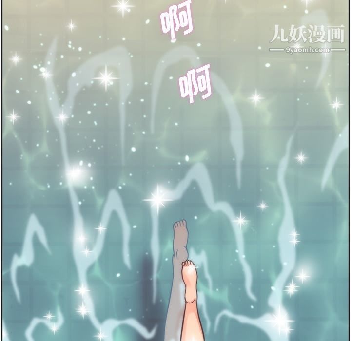 郑主任为何这样第64话