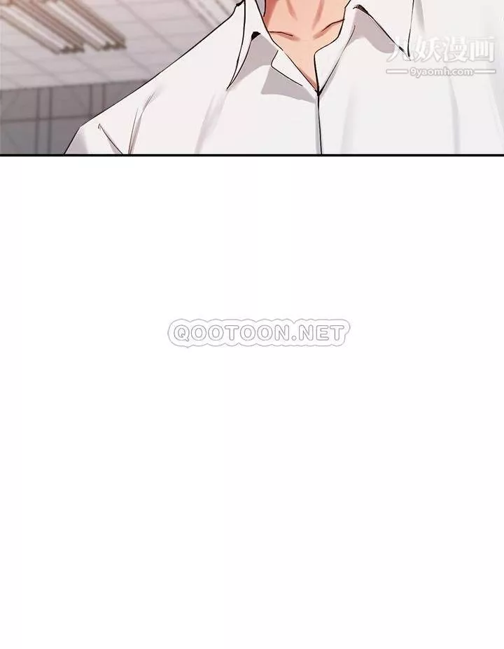 指导女大生-第44话-最喜欢跟你做爱瞭♥ - 图片 23