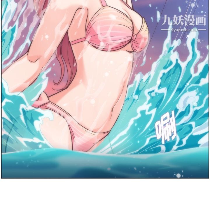 郑主任为何这样第64话