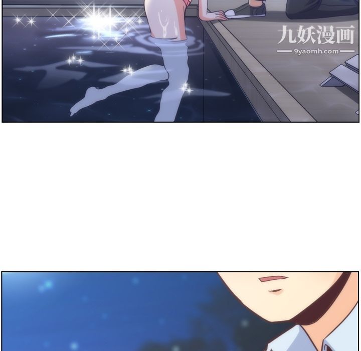 鄭主任為何這樣第64話