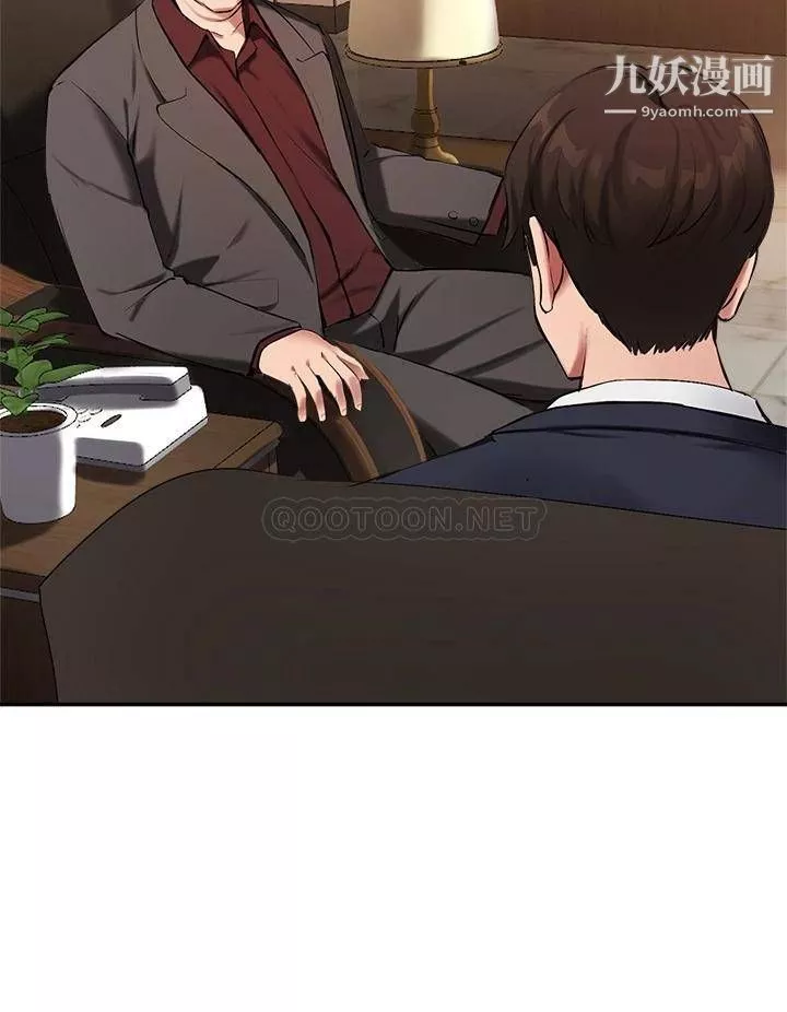 指导女大生-第44话-最喜欢跟你做爱瞭♥ - 图片 31