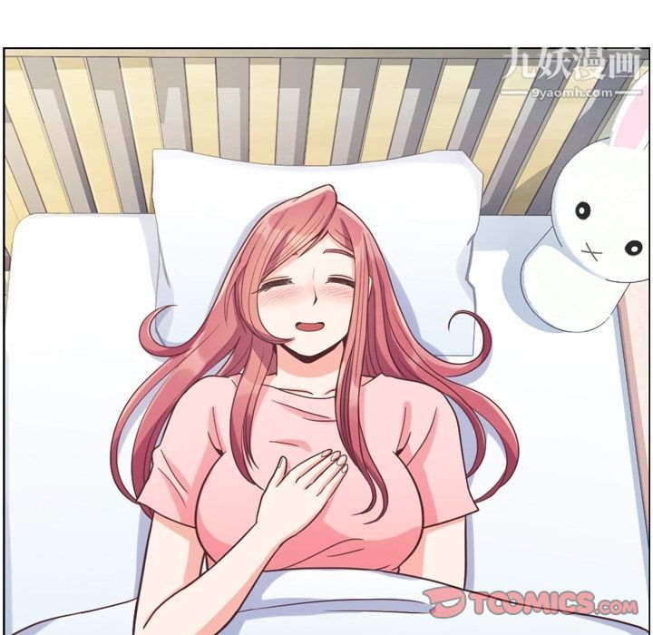 鄭主任為何這樣第64話