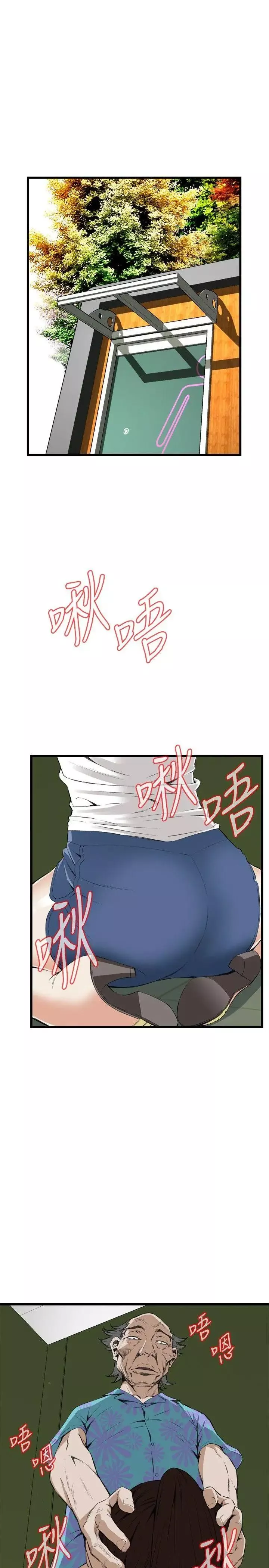 偷窥-第51话-<第2季>滚烫无比的身体1 - 图片 19