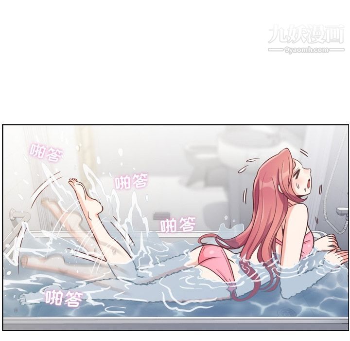 郑主任为何这样第64话