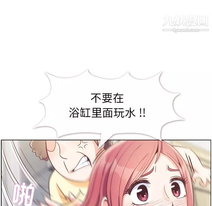 郑主任为何这样-第64话 - 图片 85