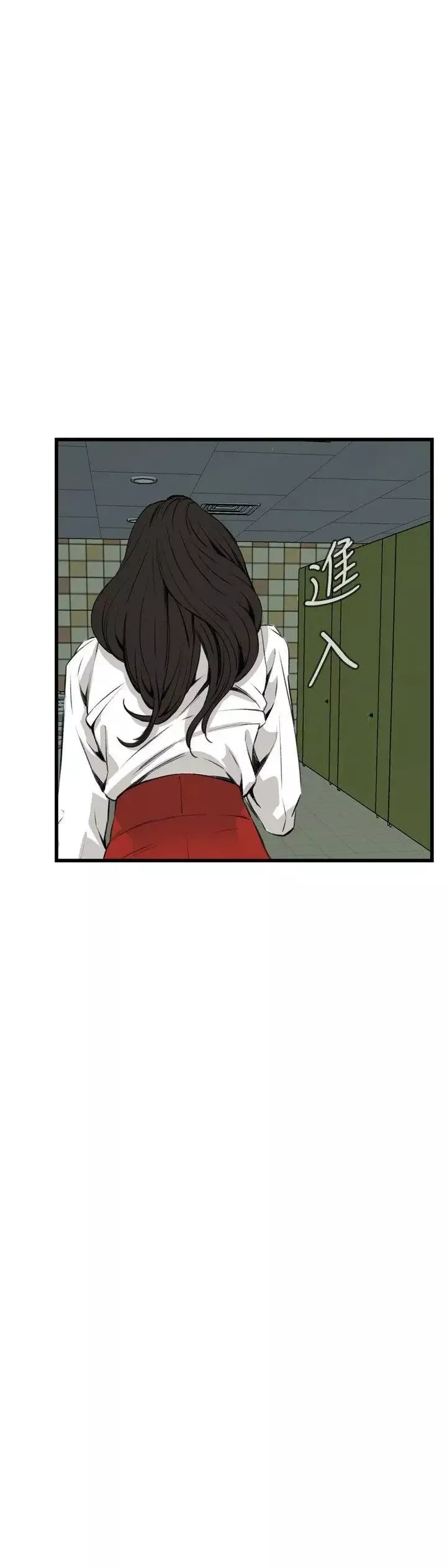 偷窺第51話-<第2季>滾燙無比的身體1