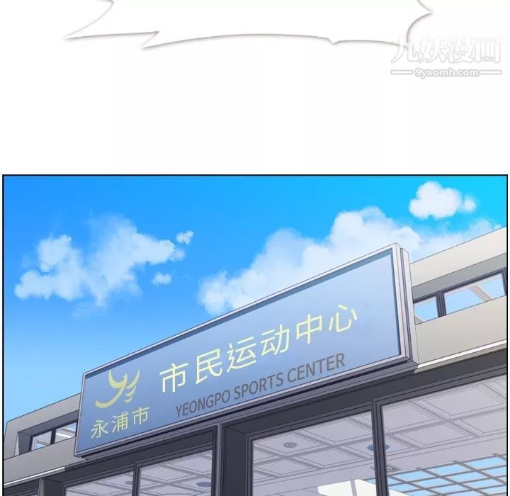 鄭主任為何這樣第64話