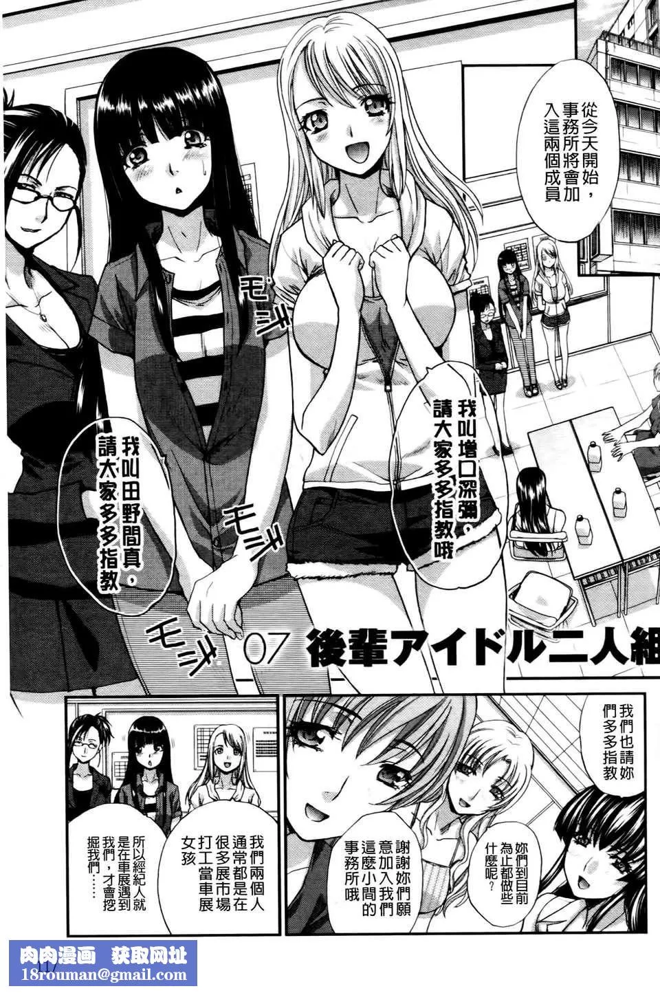 [板場広し]  RINbackstage[板場広し]  RINbackstage